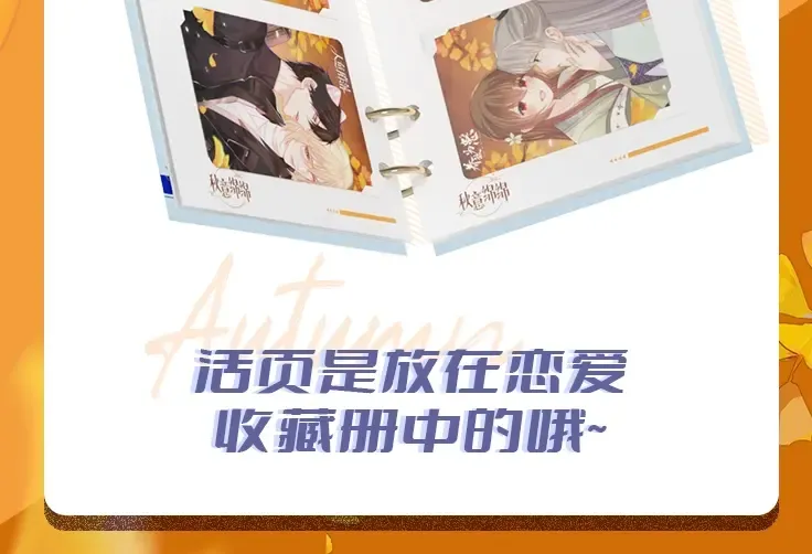 第146话 情不自禁 第145页