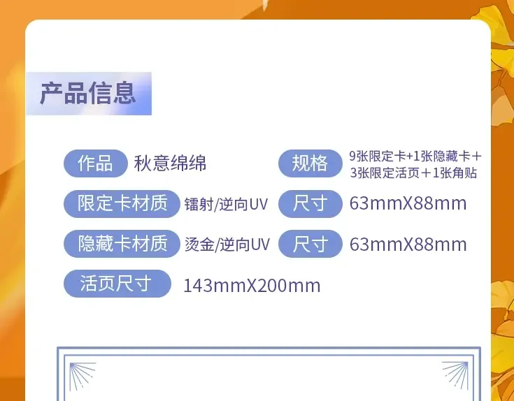 第146话 情不自禁 第146页