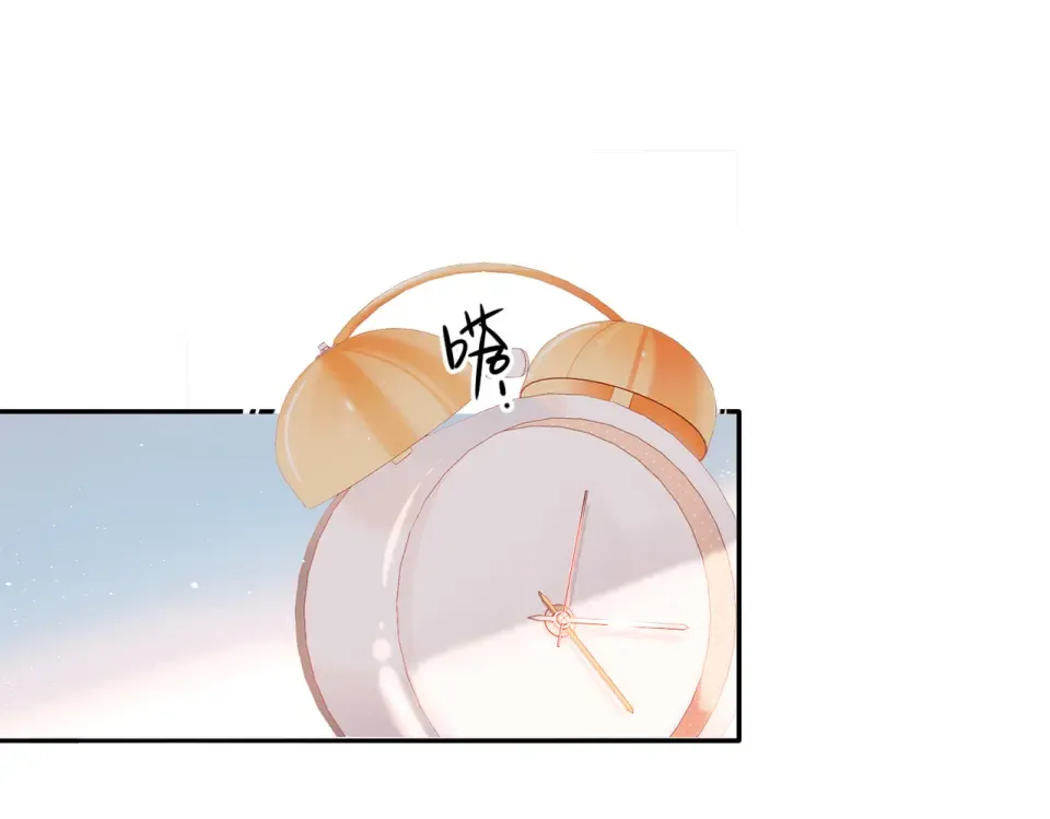 147话 纸条 第4页