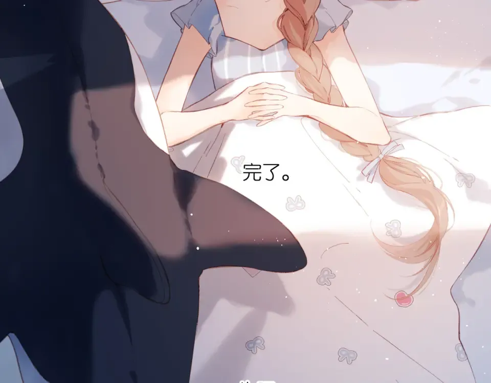 147话 纸条 第7页
