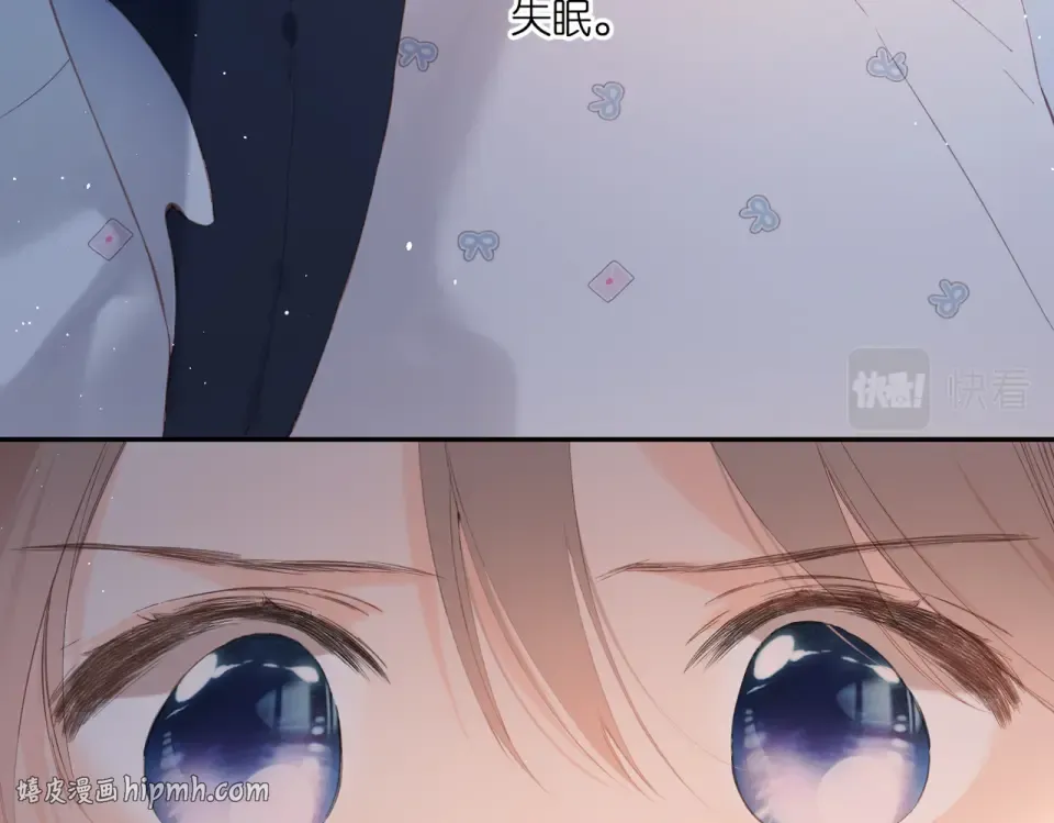 147话 纸条 第8页