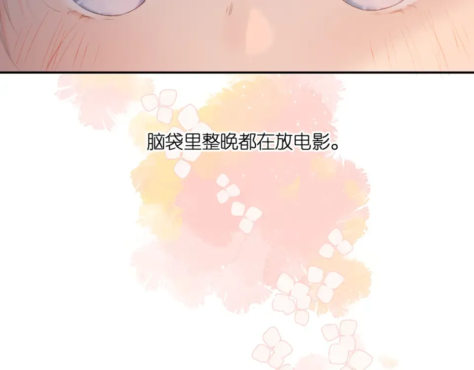 147话 纸条 第9页