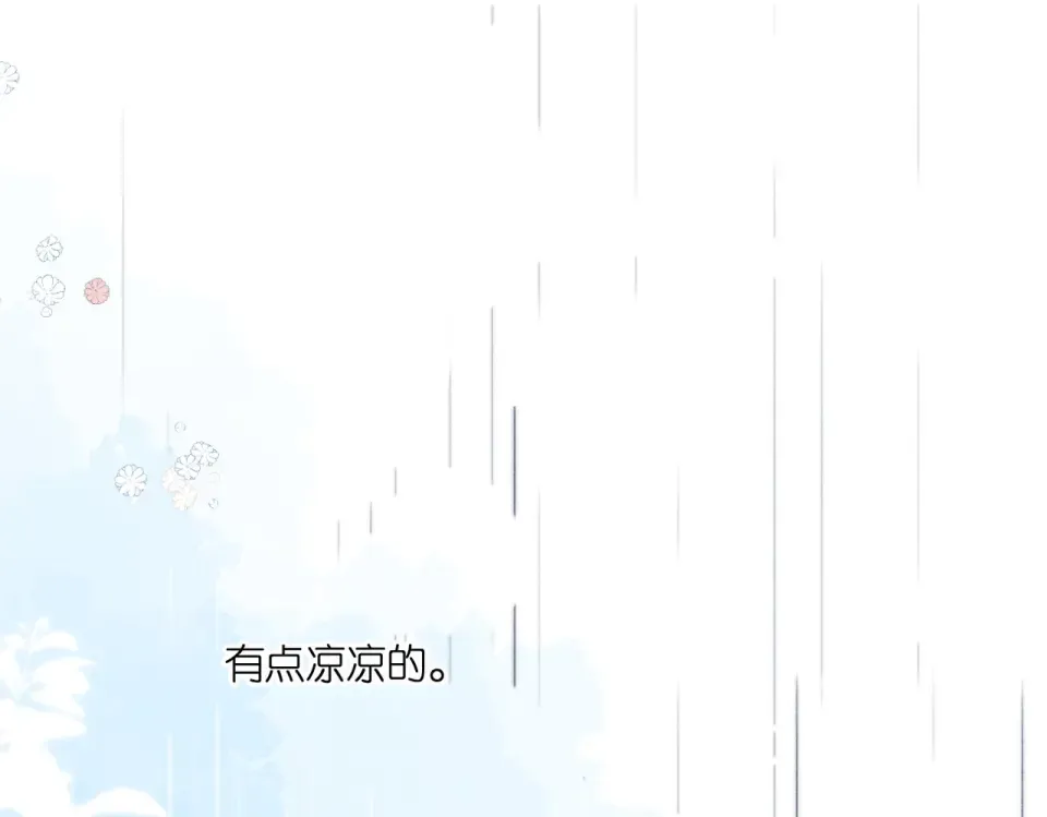 147话 纸条 第13页