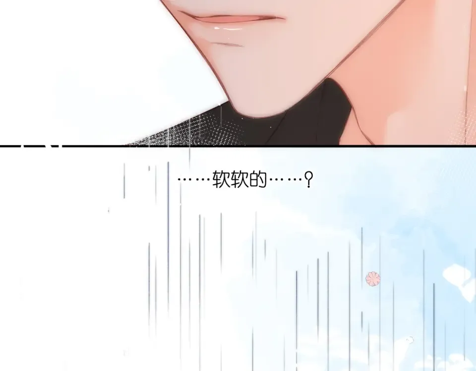 147话 纸条 第15页