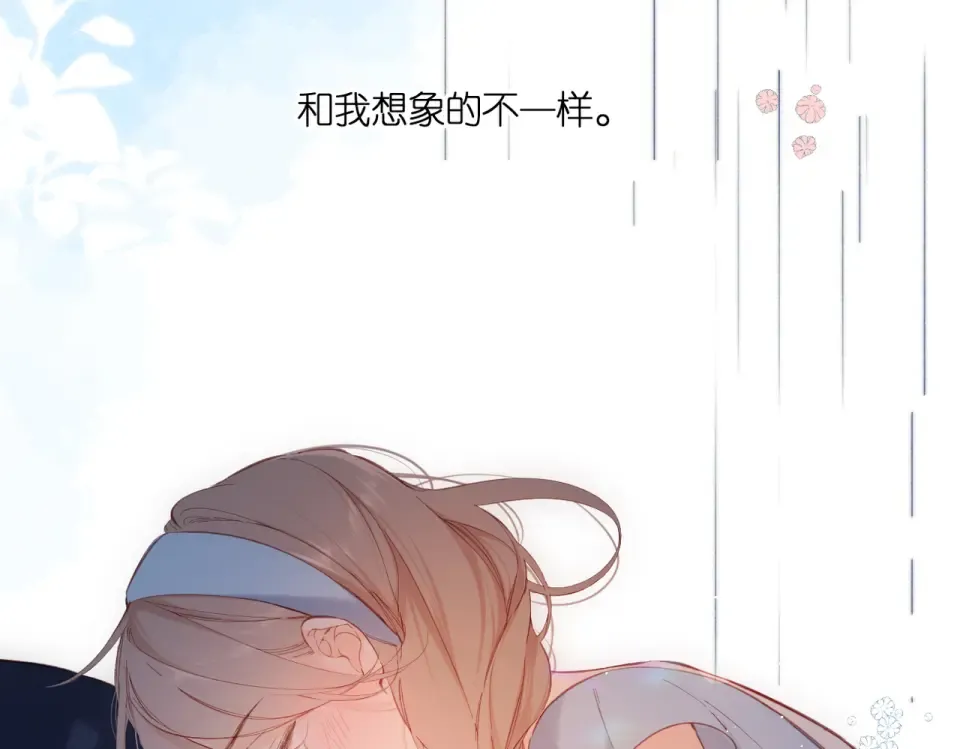 147话 纸条 第18页