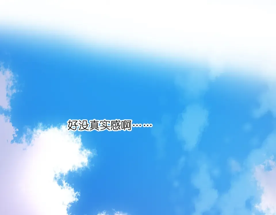 147话 纸条 第23页