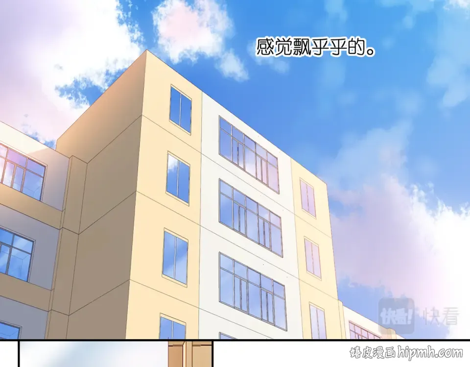 147话 纸条 第24页