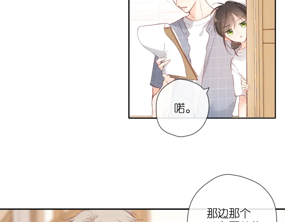 147话 纸条 第27页