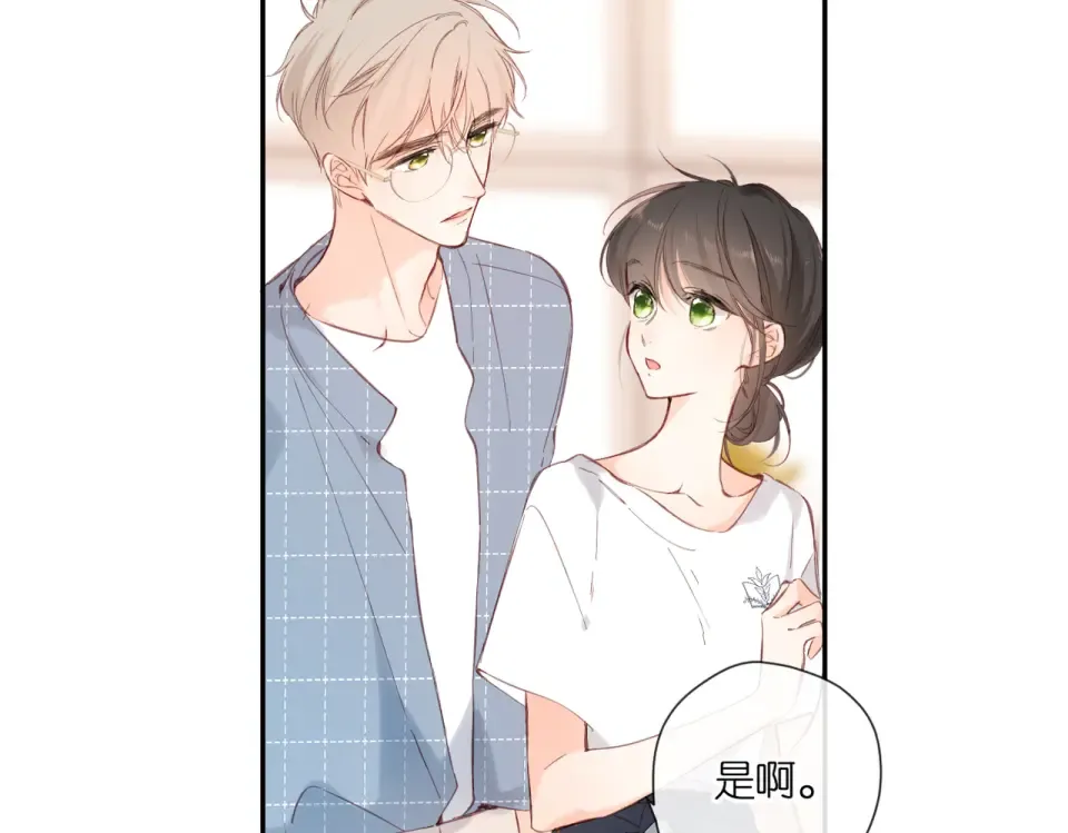 147话 纸条 第31页
