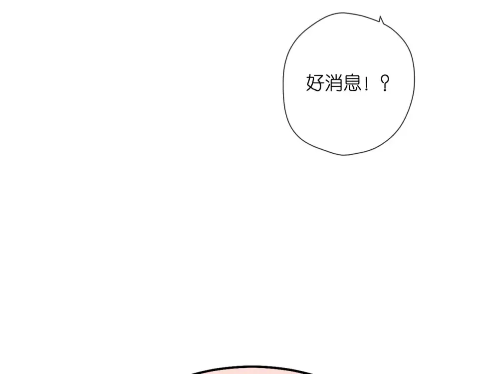 147话 纸条 第34页