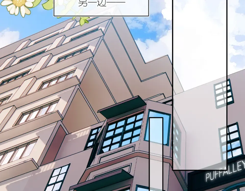 147话 纸条 第38页