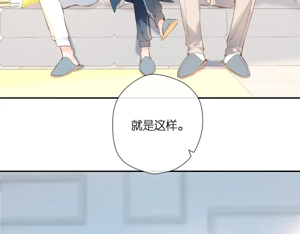 147话 纸条 第50页
