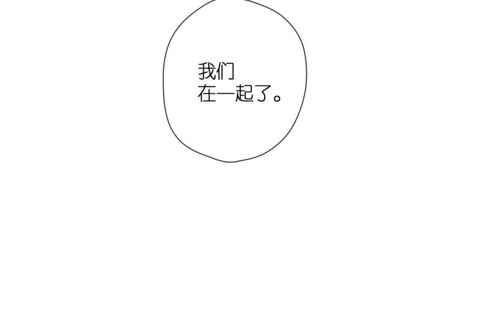 147话 纸条 第52页