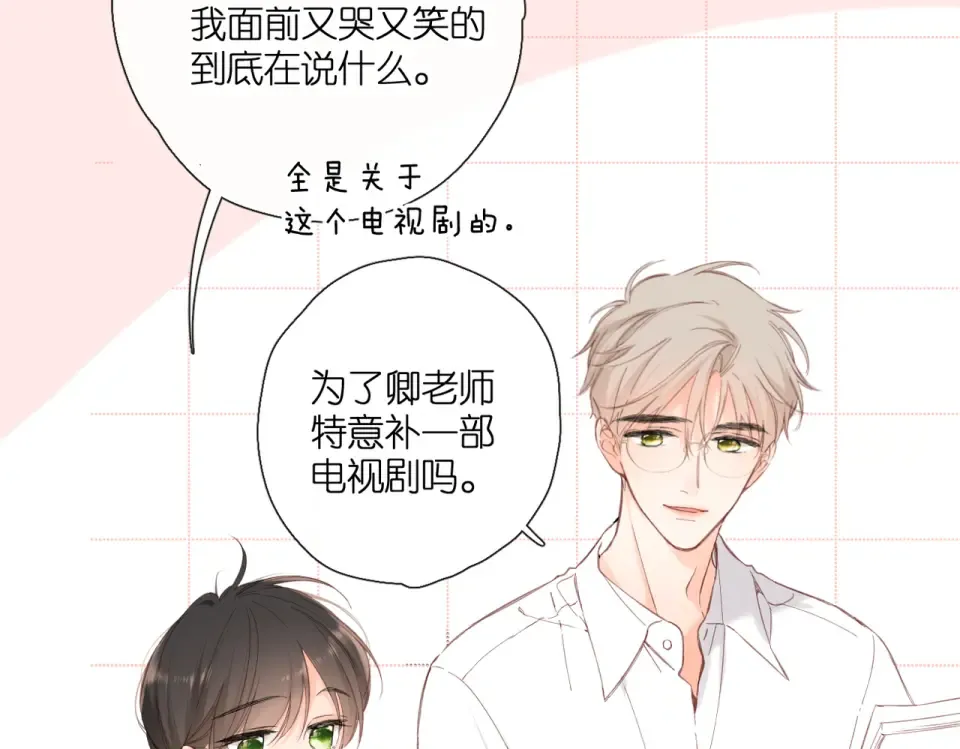 147话 纸条 第66页