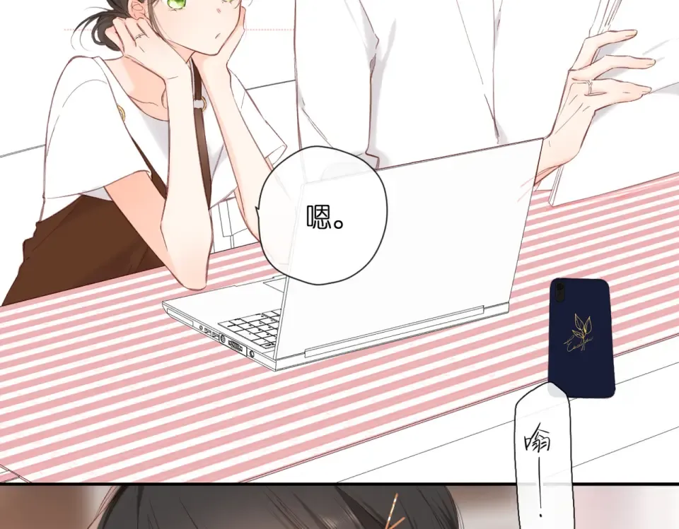 147话 纸条 第67页