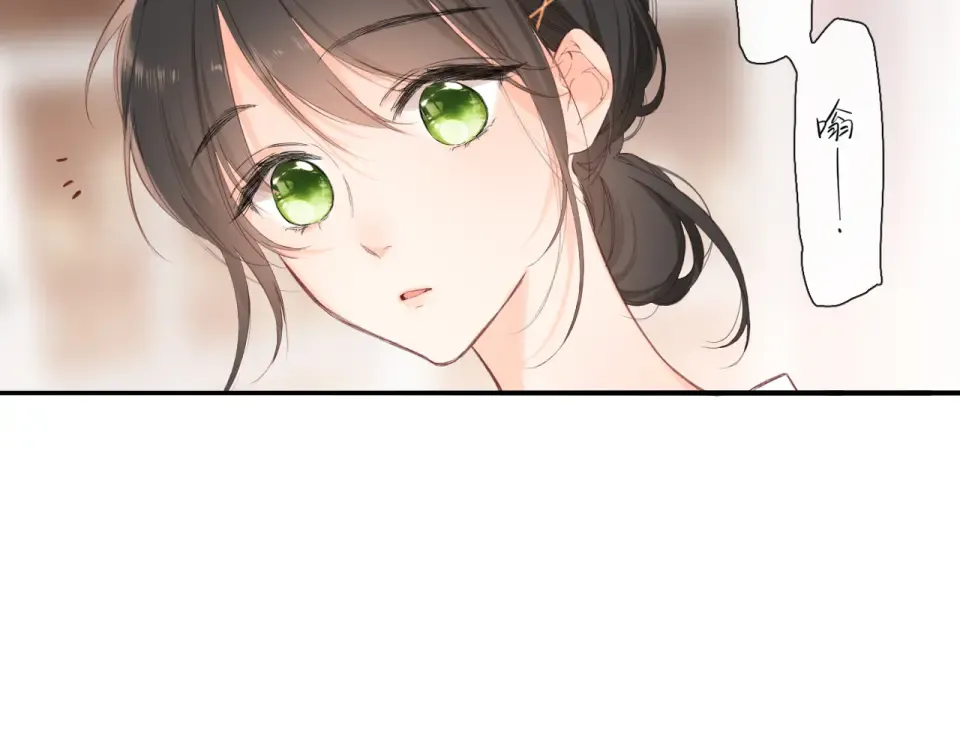 147话 纸条 第68页