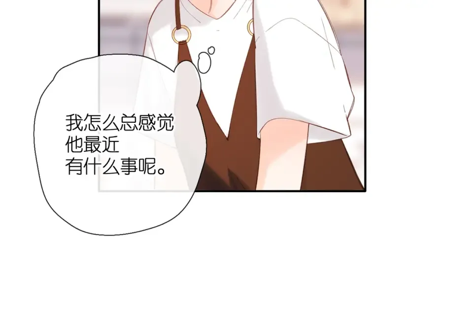 147话 纸条 第78页