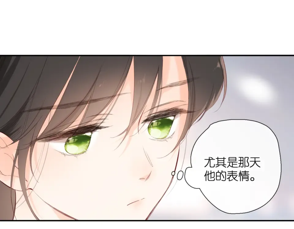 147话 纸条 第79页