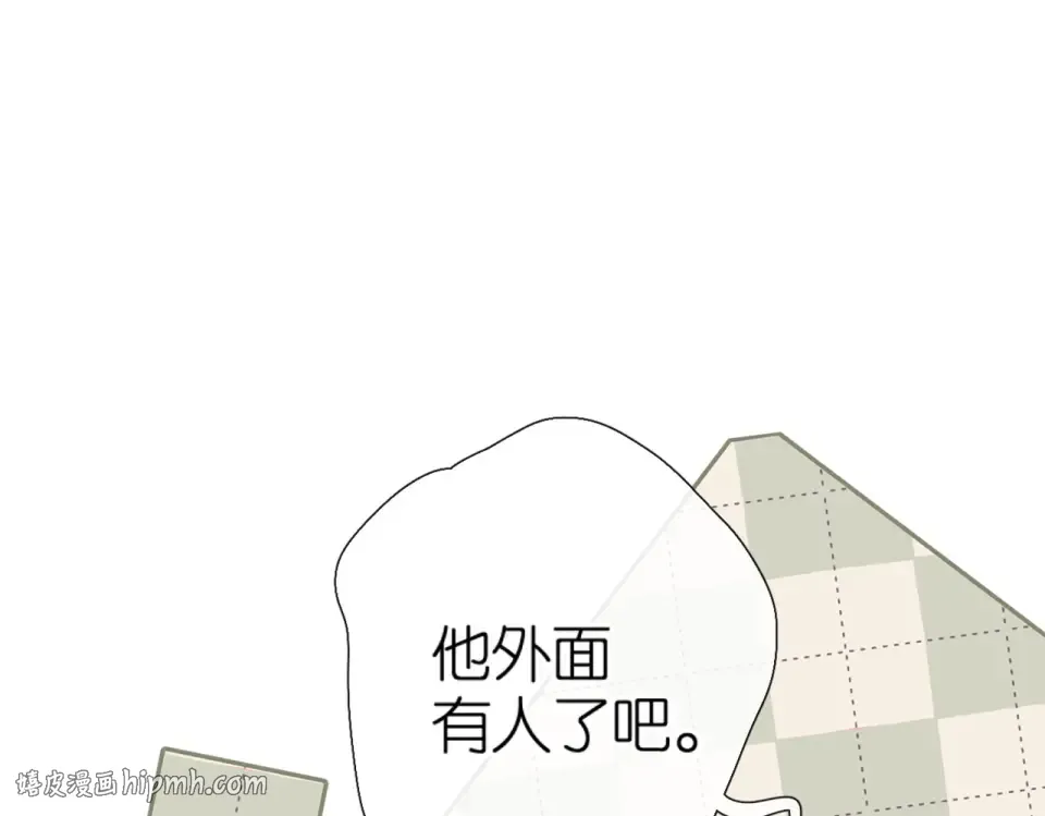 147话 纸条 第80页