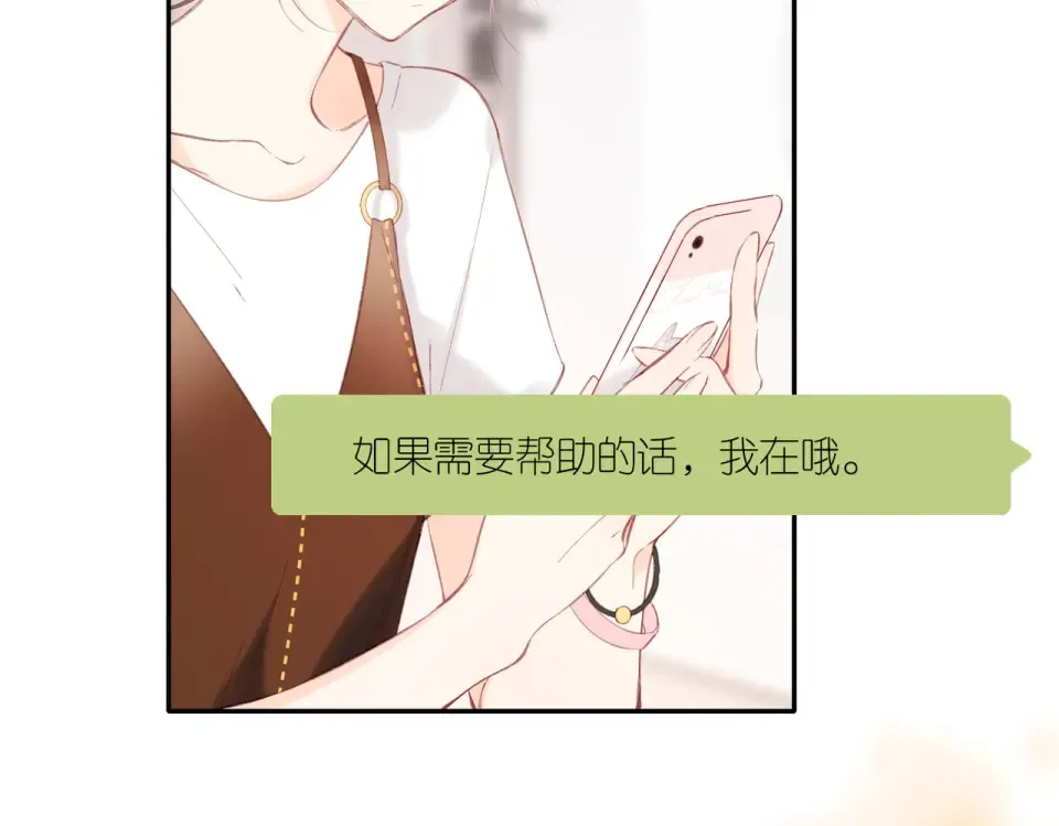 147话 纸条 第91页