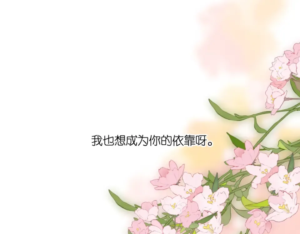 147话 纸条 第92页