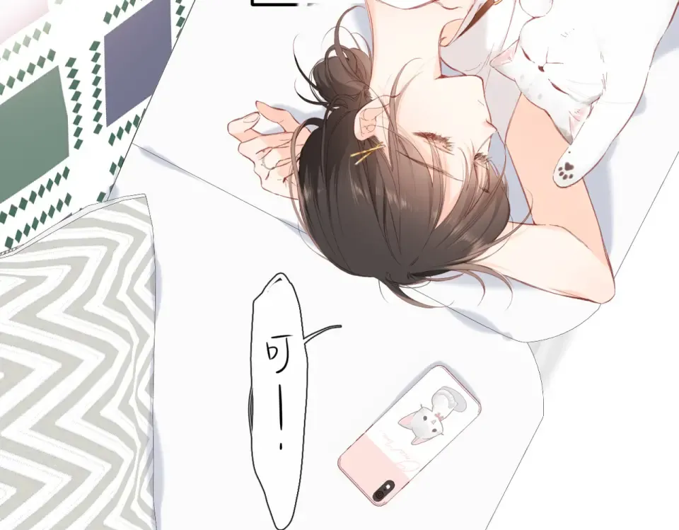 147话 纸条 第95页