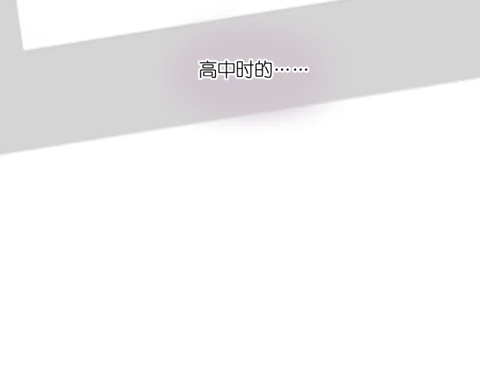 147话 纸条 第103页