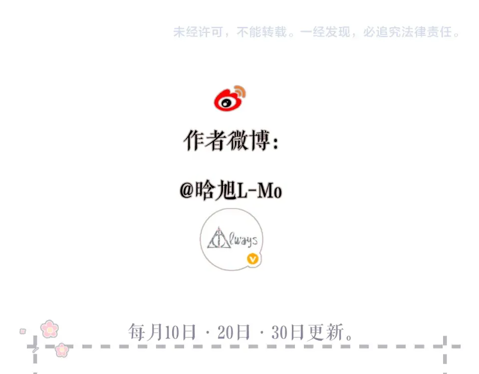 147话 纸条 第105页