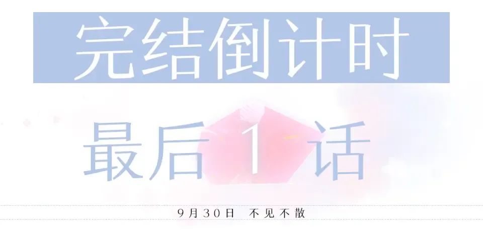 147话 纸条 第109页