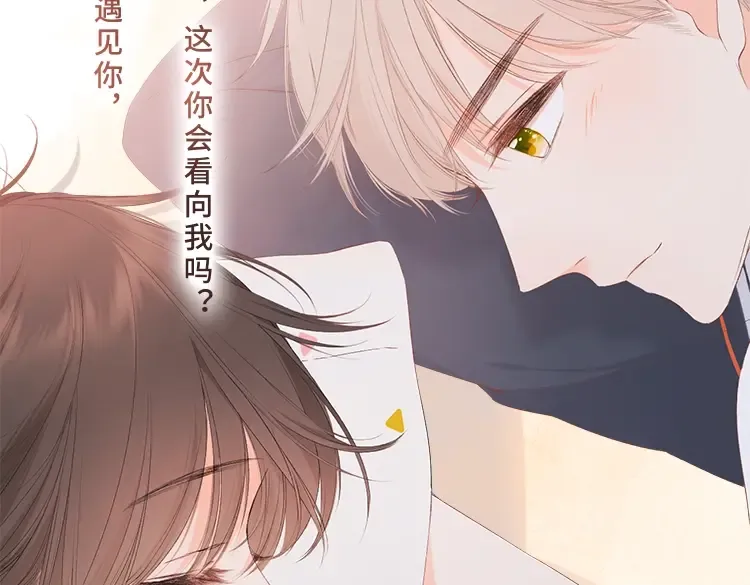 147话 纸条 第111页