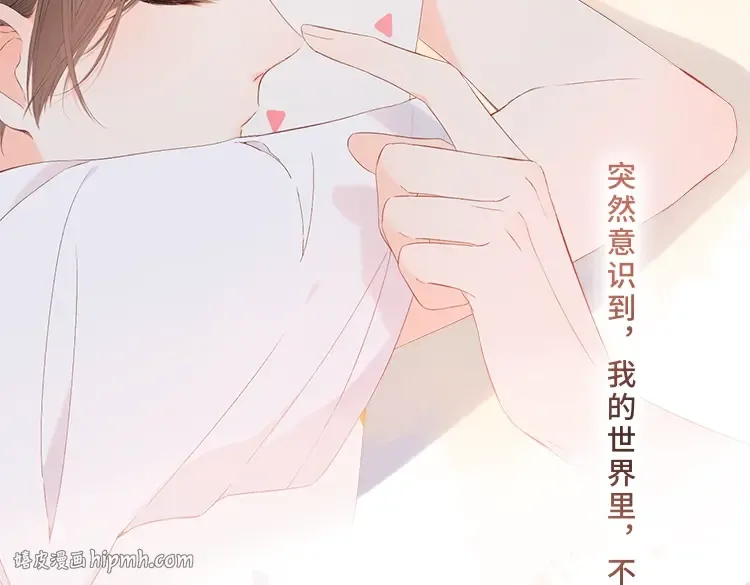 147话 纸条 第112页