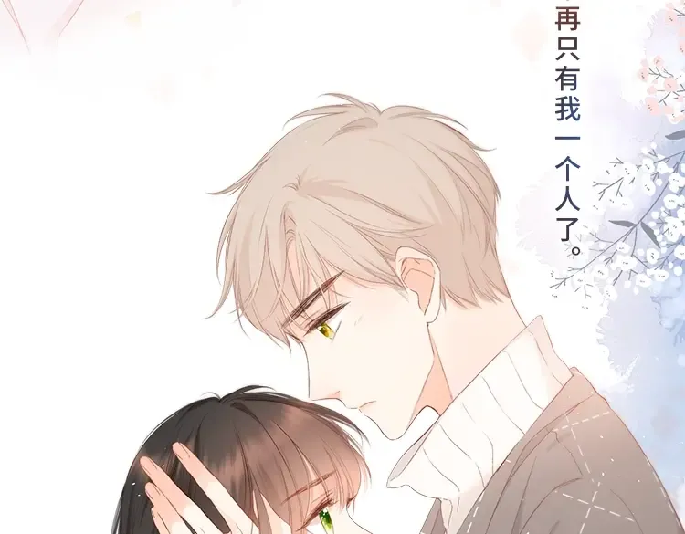 147话 纸条 第113页