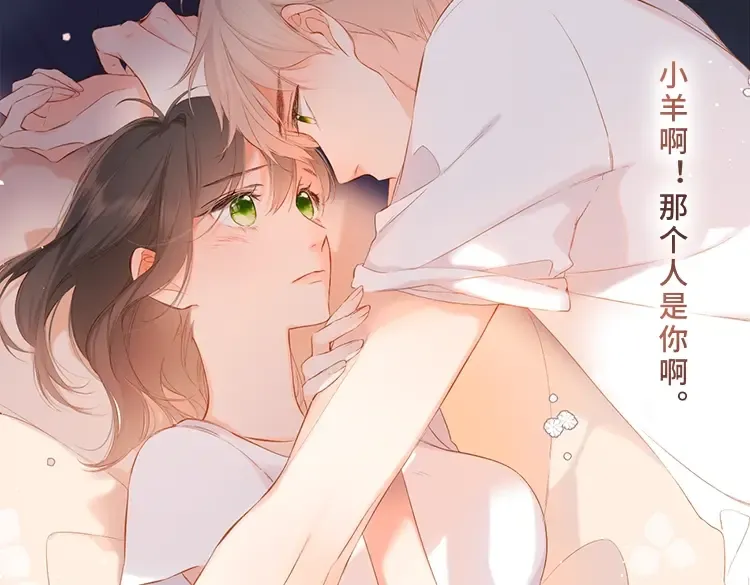 147话 纸条 第117页