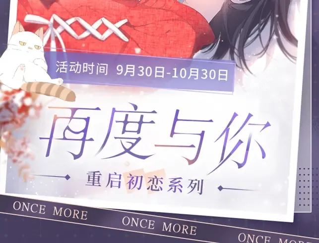 147话 纸条 第120页
