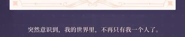 147话 纸条 第122页