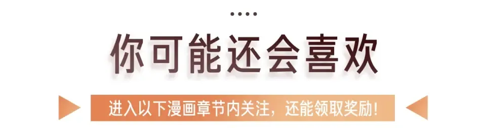 147话 纸条 第123页