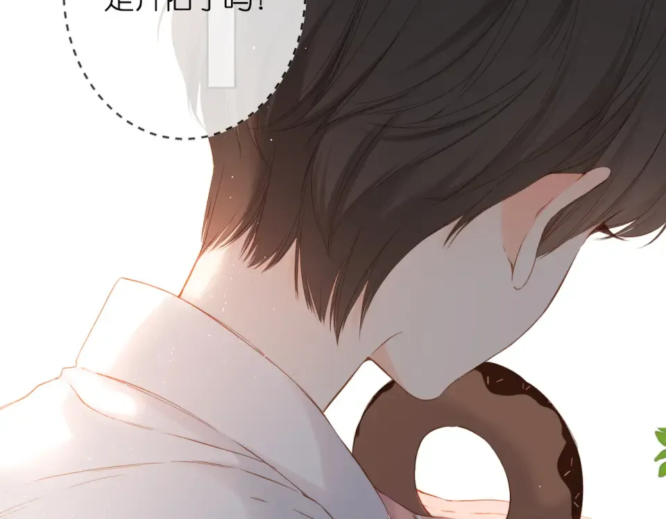 完结篇 安稳 第7页