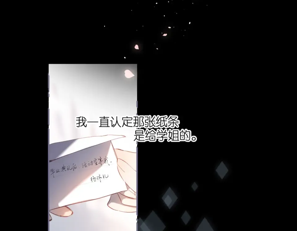 完结篇 安稳 第22页