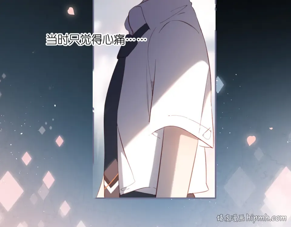 完结篇 安稳 第24页
