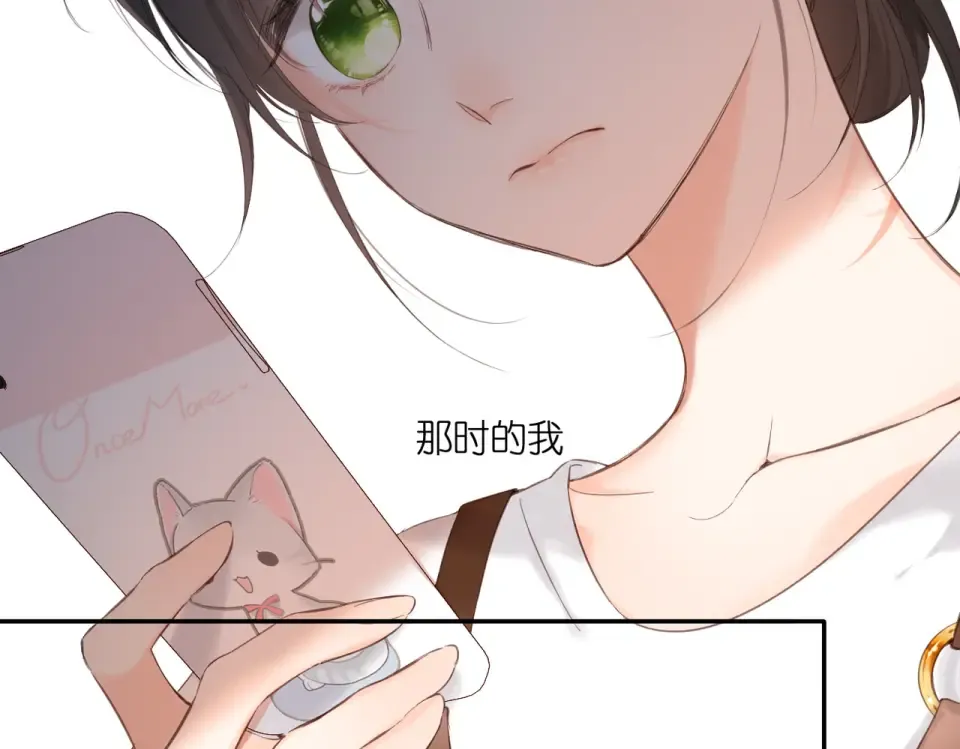 完结篇 安稳 第33页