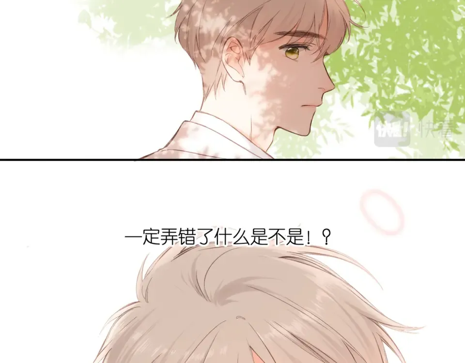 完结篇 安稳 第35页