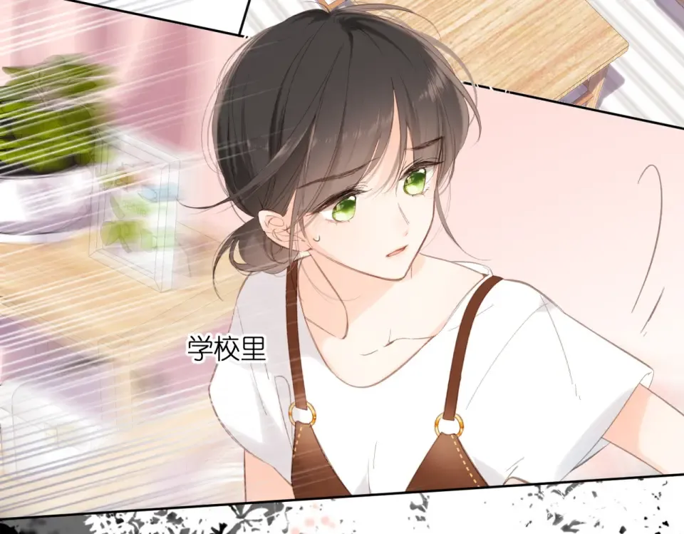 完结篇 安稳 第41页