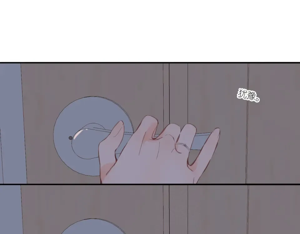 完结篇 安稳 第49页