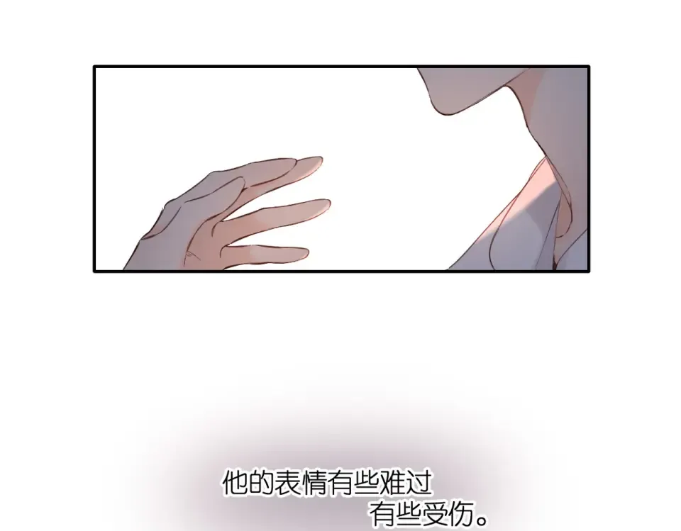 完结篇 安稳 第61页