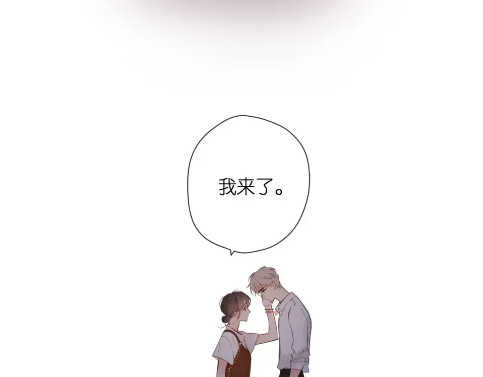 完结篇 安稳 第62页