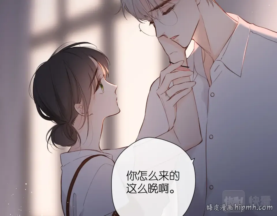 完结篇 安稳 第64页