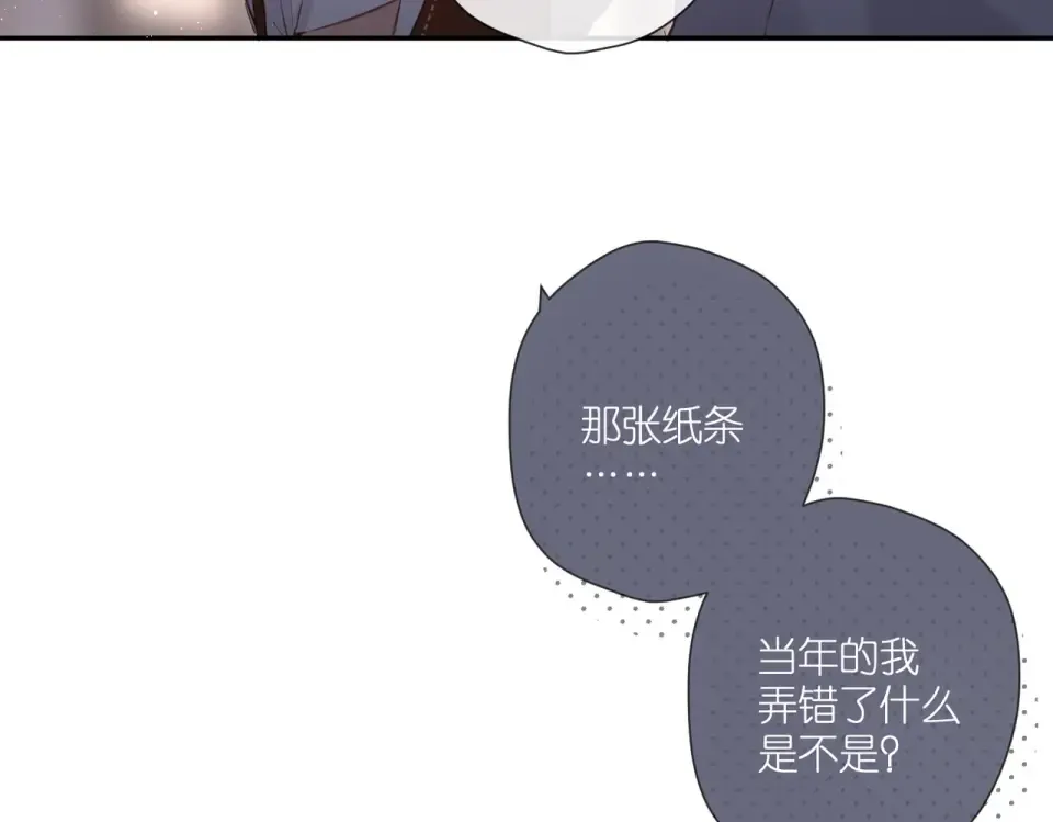 完结篇 安稳 第65页
