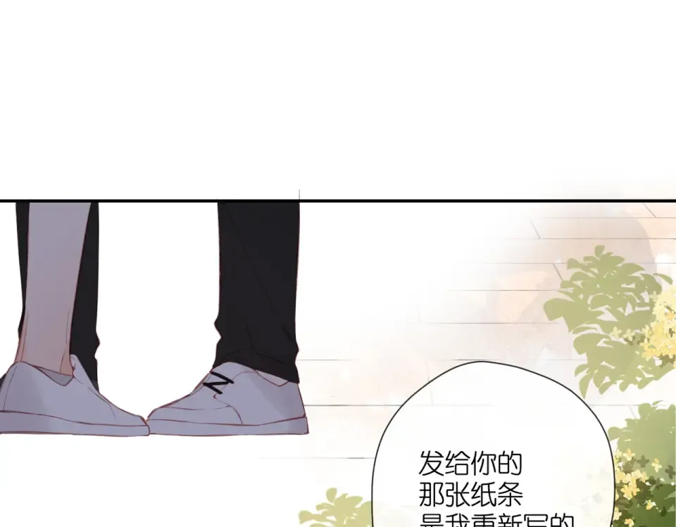 完结篇 安稳 第67页