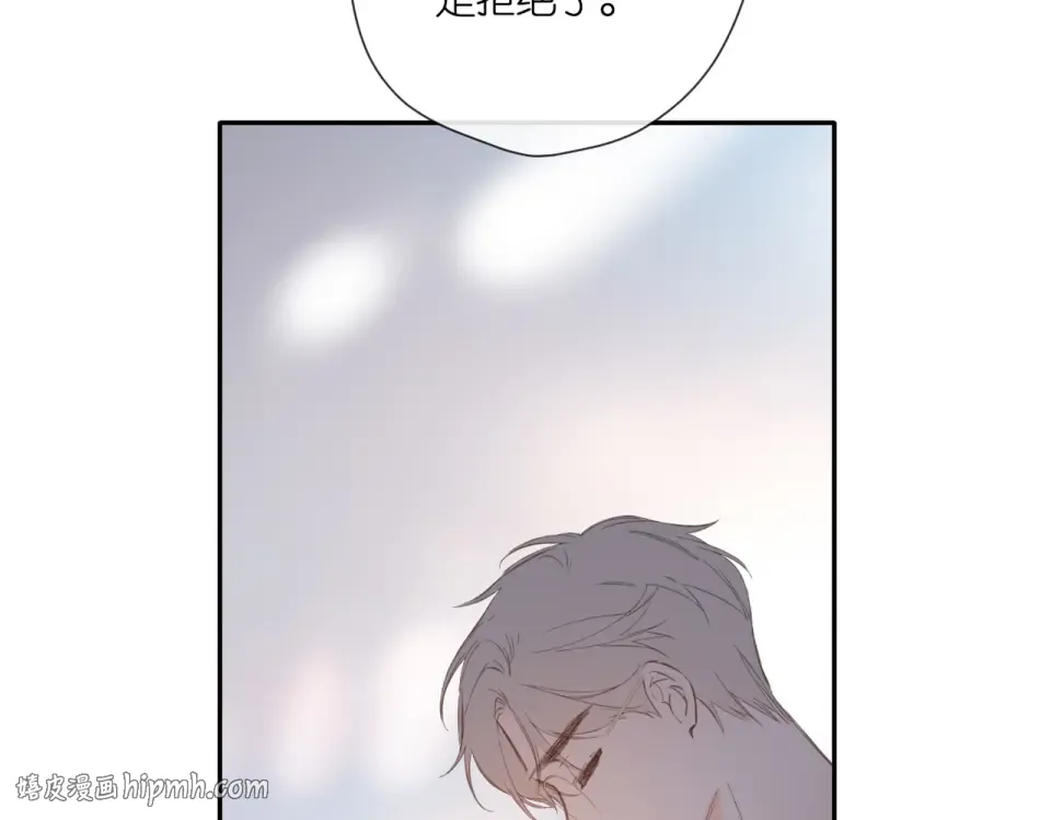 完结篇 安稳 第72页