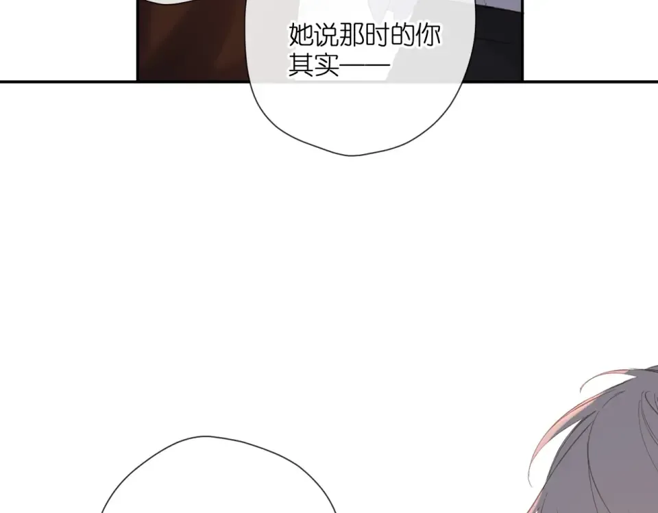 完结篇 安稳 第74页